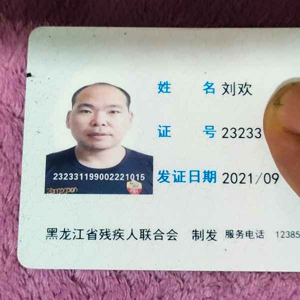 黑龙江34岁单身帅哥真诚找对象-临沧相亲网