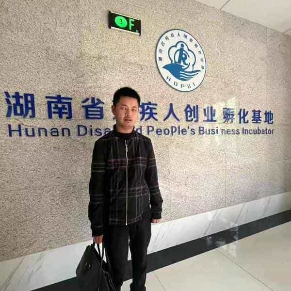 36岁岁湖南单身帅哥 - 临沧吉缘网