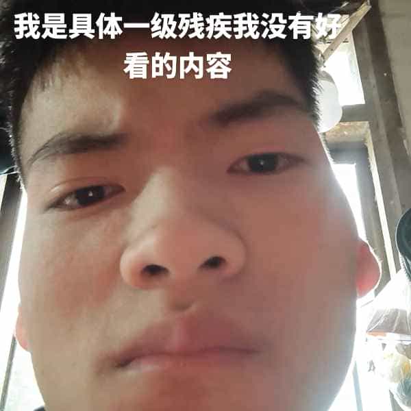 35岁岁云南单身帅哥 - 临沧吉缘网
