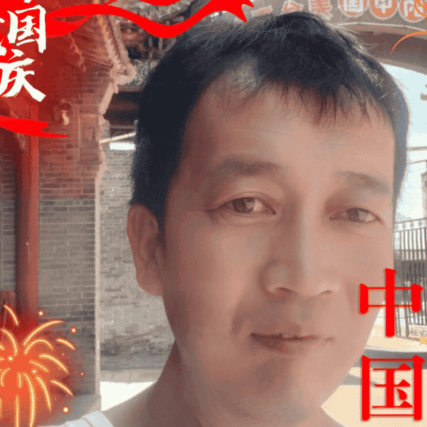 41岁岁山西单身帅哥 - 临沧吉缘网