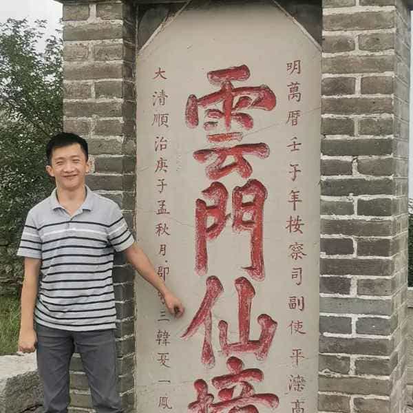 34岁岁山东单身帅哥 - 临沧吉缘网