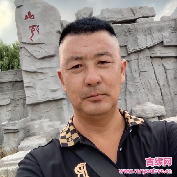 44岁岁辽宁单身帅哥 - 临沧吉缘网