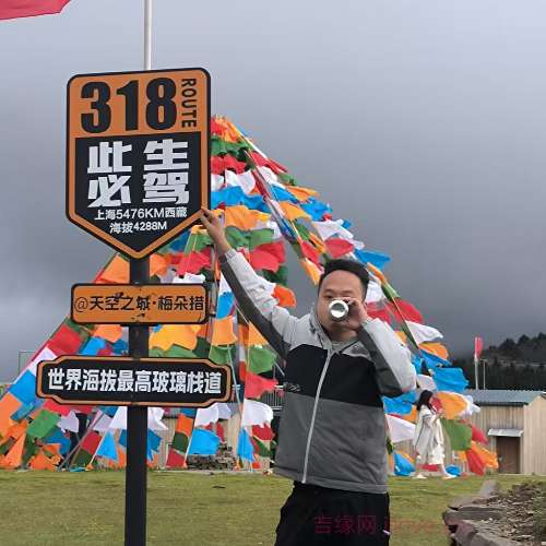 28岁岁四川单身帅哥 - 临沧吉缘网